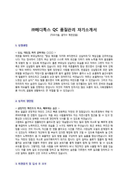 미리보기