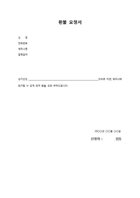 미리보기
