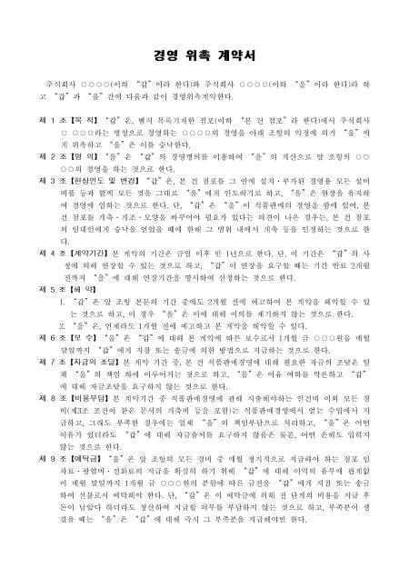 미리보기