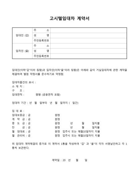 미리보기