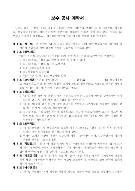 미리보기