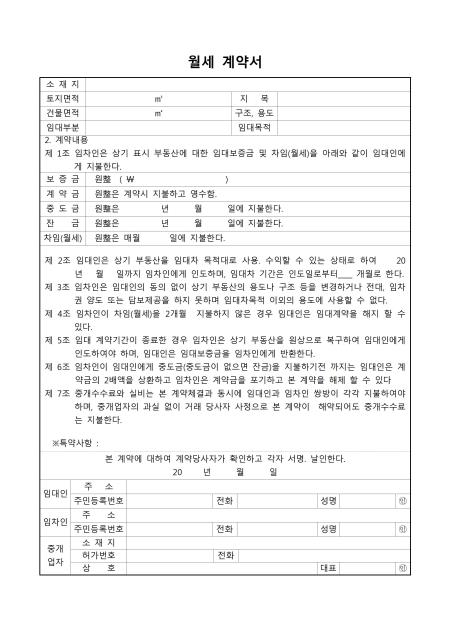 미리보기