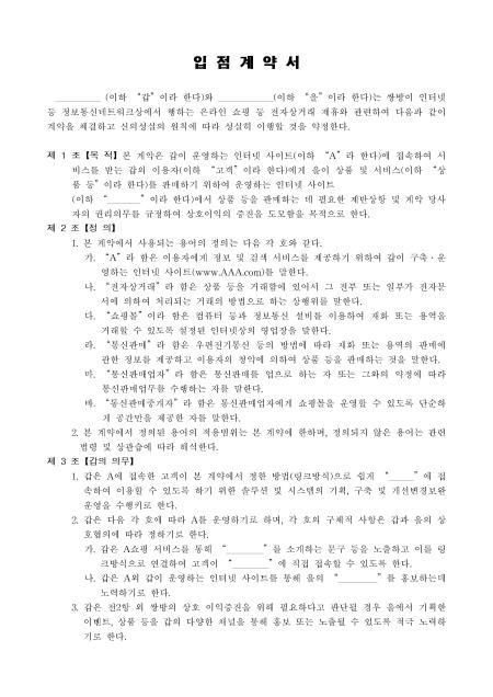 미리보기