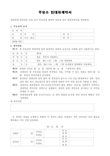 미리보기