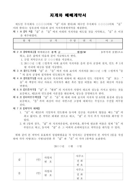 미리보기