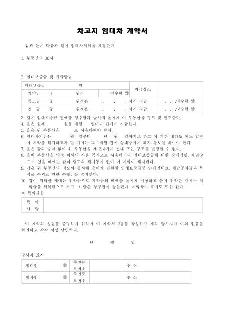 미리보기