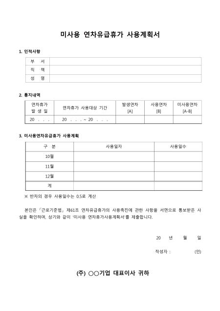 미리보기