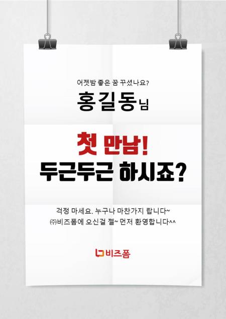 미리보기