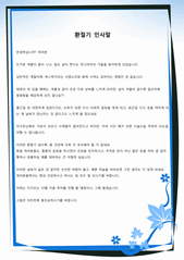 미리보기