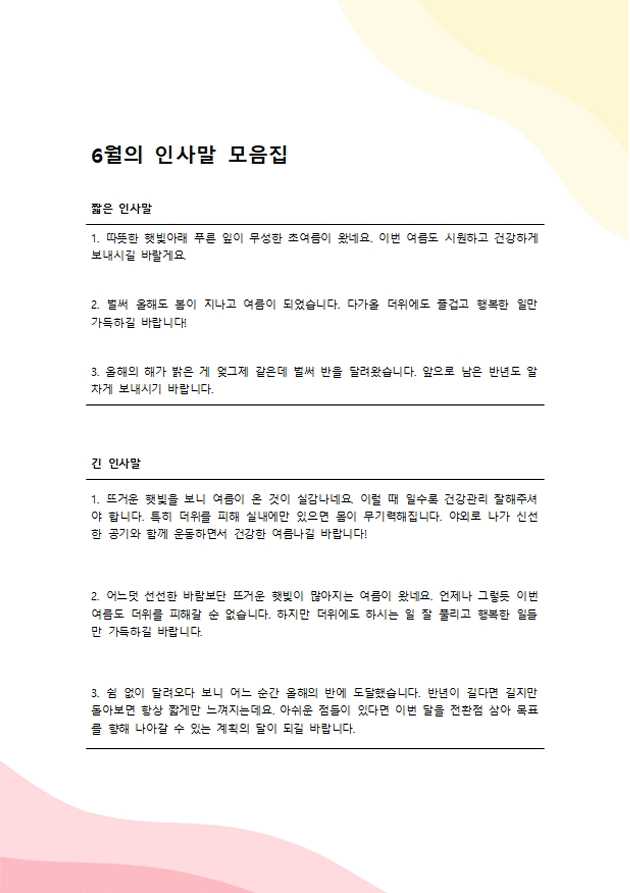 미리보기