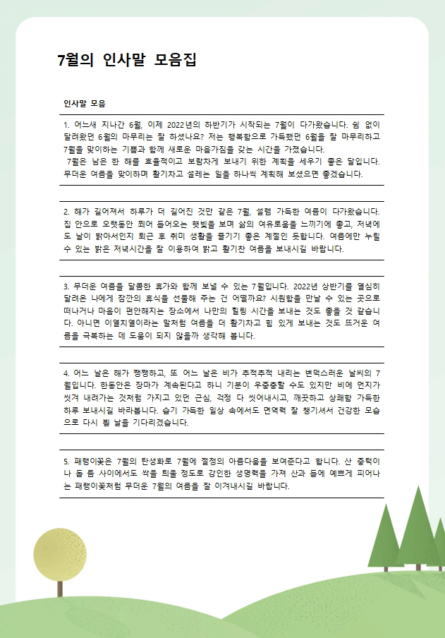 미리보기