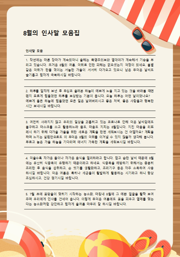 미리보기