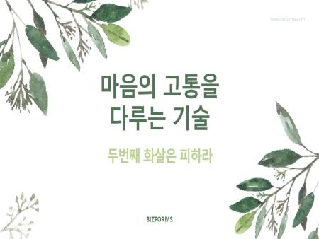 미리보기