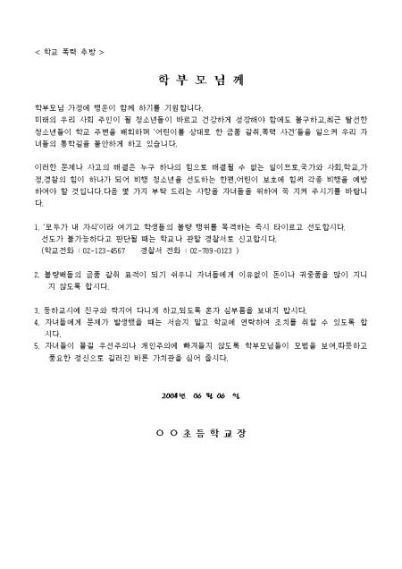 미리보기