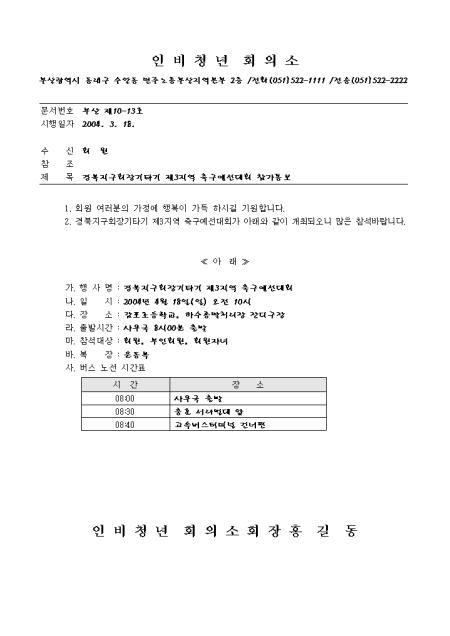 미리보기