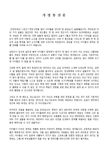 미리보기