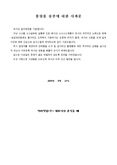 미리보기