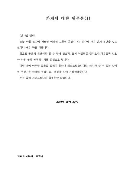 미리보기