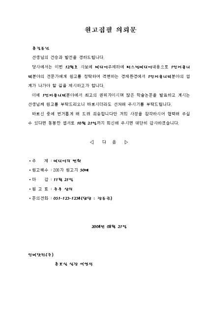 미리보기