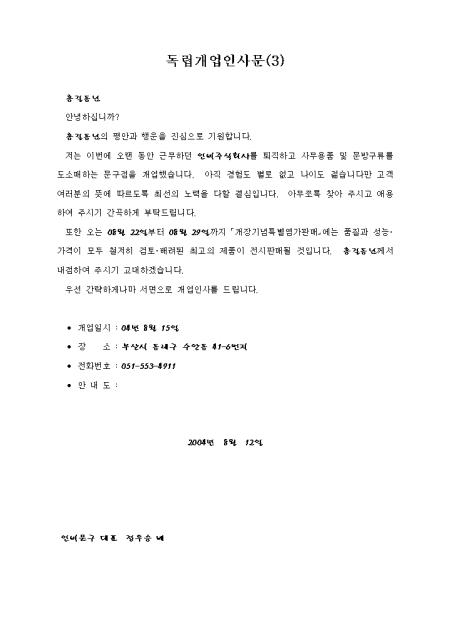 미리보기