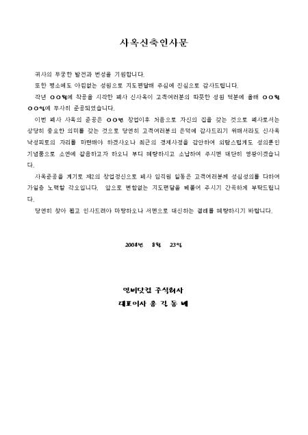 미리보기