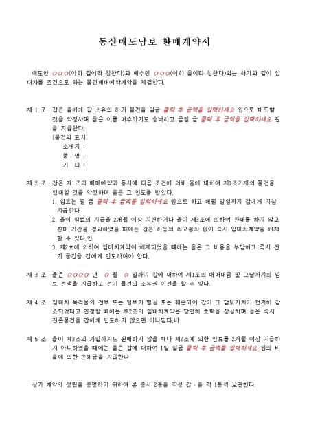 미리보기