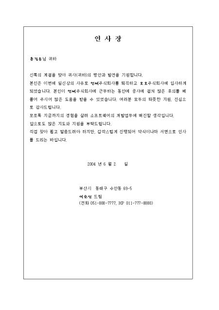 미리보기