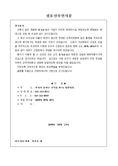 미리보기