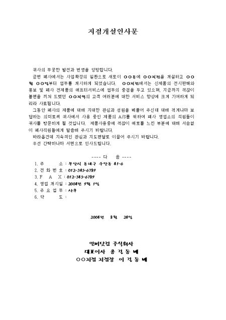 미리보기