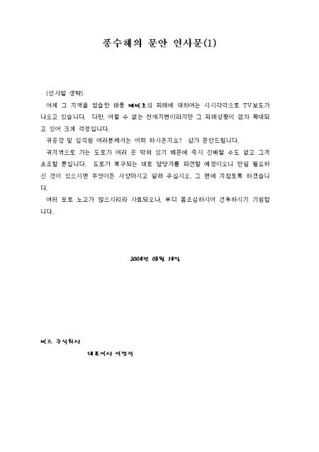 미리보기