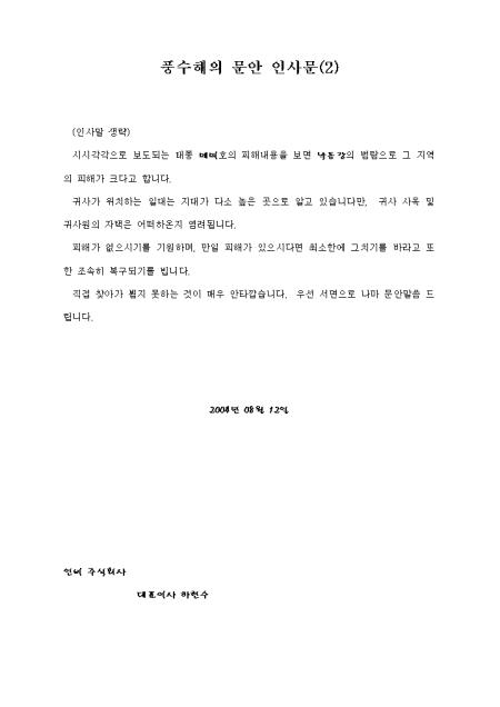 미리보기