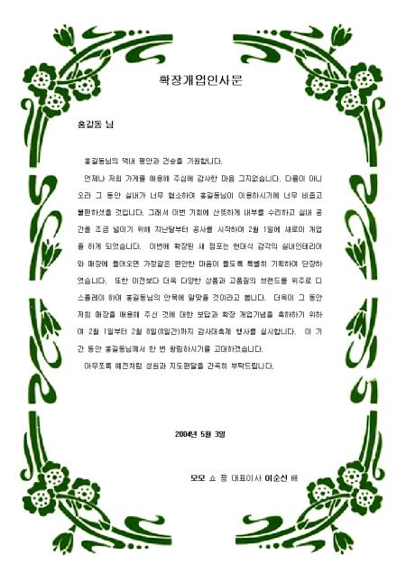 미리보기