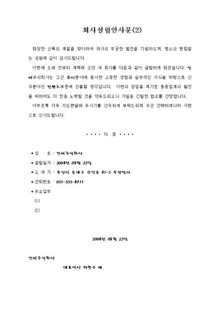 미리보기
