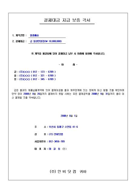 미리보기