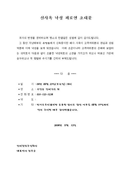 미리보기