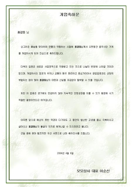 미리보기