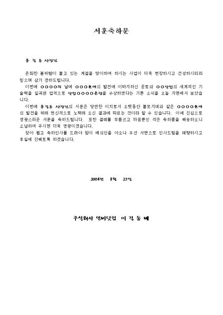 미리보기