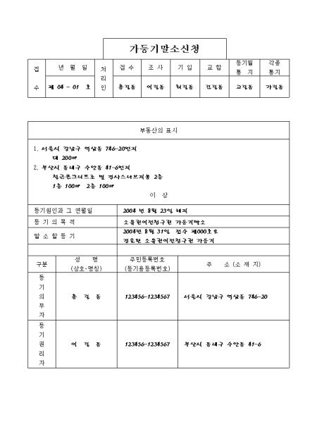 미리보기