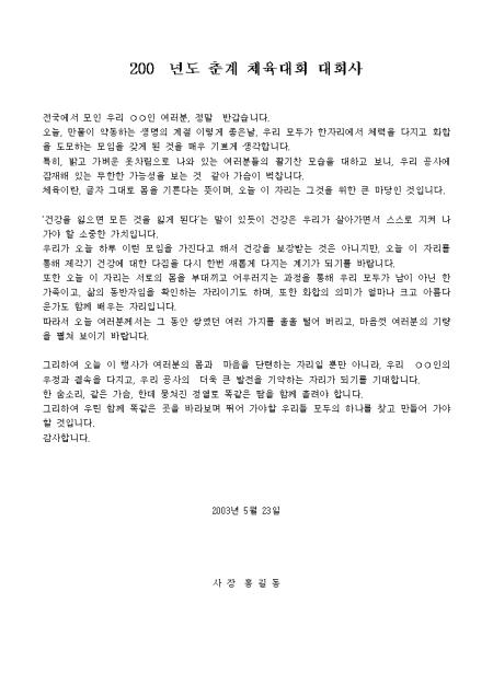 미리보기