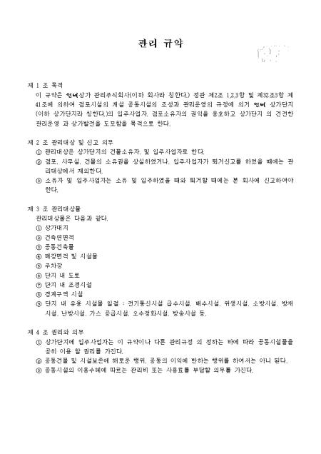 미리보기