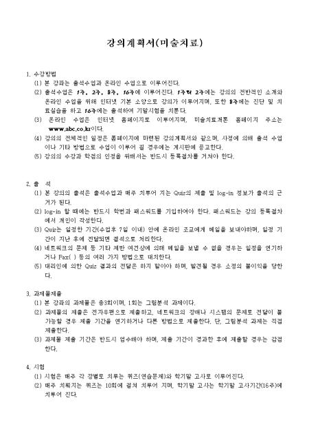 미리보기