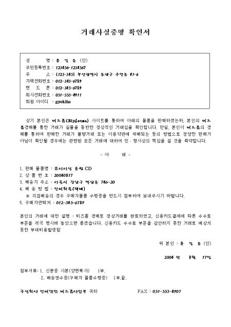 미리보기
