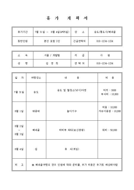 미리보기