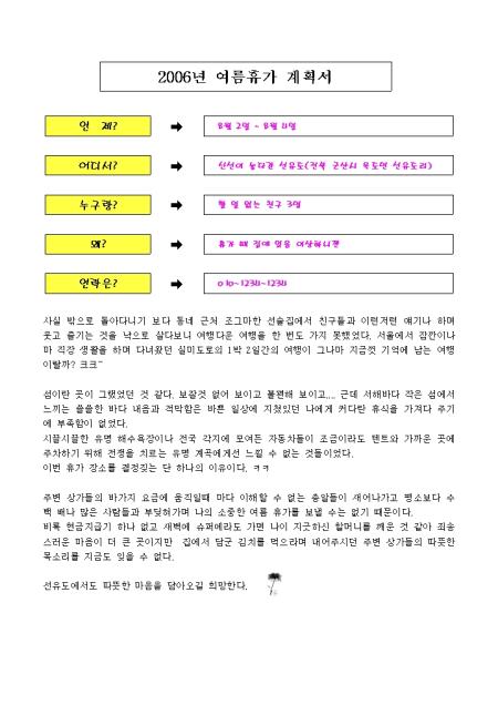 미리보기