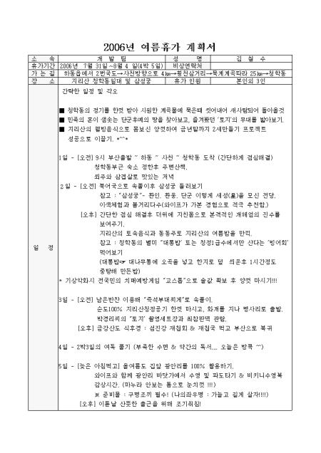 미리보기
