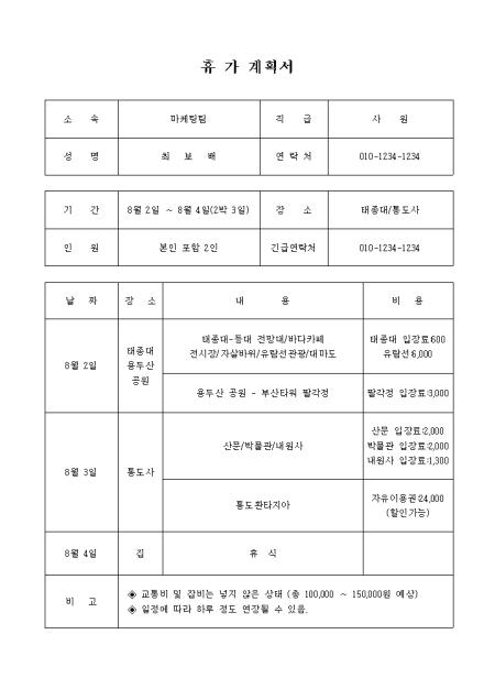 미리보기