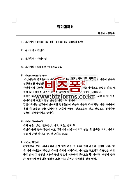 미리보기