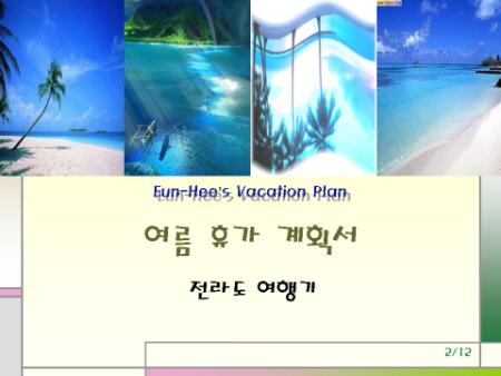 미리보기