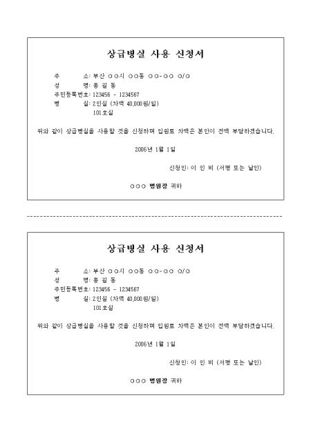 미리보기