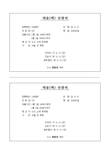 미리보기